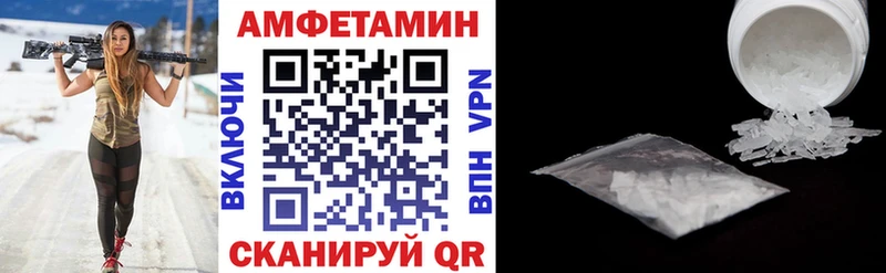 АМФ Розовый  Киров 
