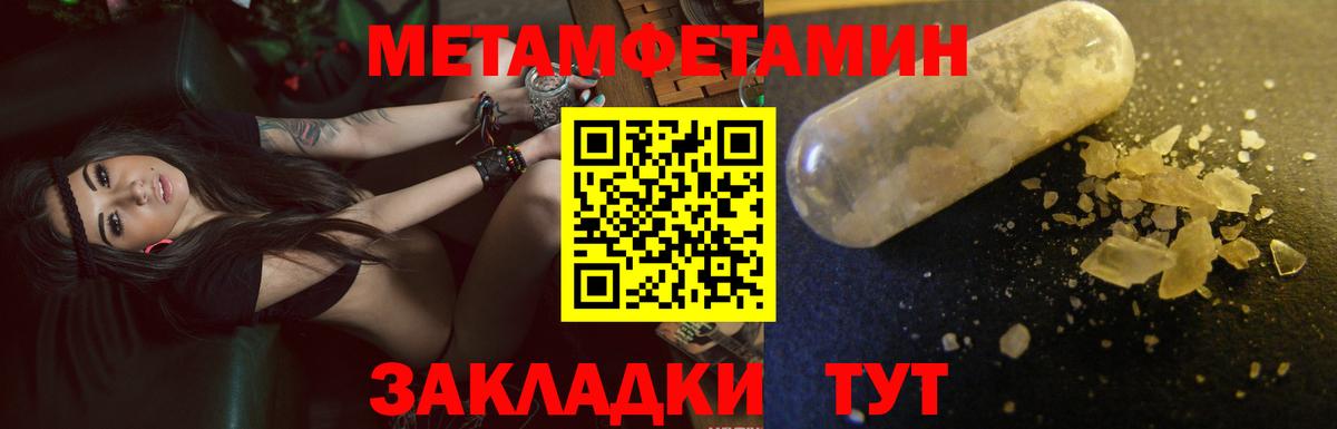 АМФЕТАМИН  АМФ 98%  Вход с VPN  Киров 