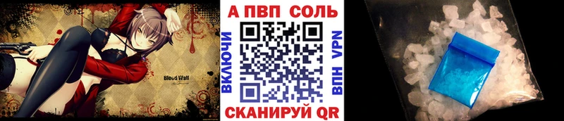 гидра ONION  Киров  Alpha PVP СК  закладка 