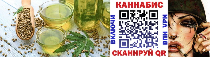Еда ТГК конопля  Киров 