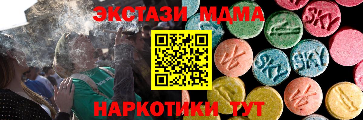 Экстази Punisher  Вход с VPN  Экстази  Киров  ЭКСТАЗИ круглые 