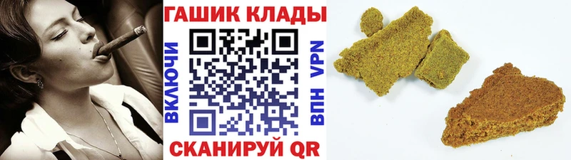 закладки  Киров  Гашиш AMNESIA HAZE 