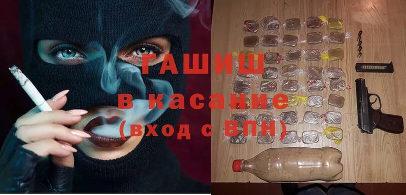 ГАШ Premium  Киров 