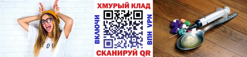 ГЕРОИН гречка  кракен ССЫЛКА  Киров 