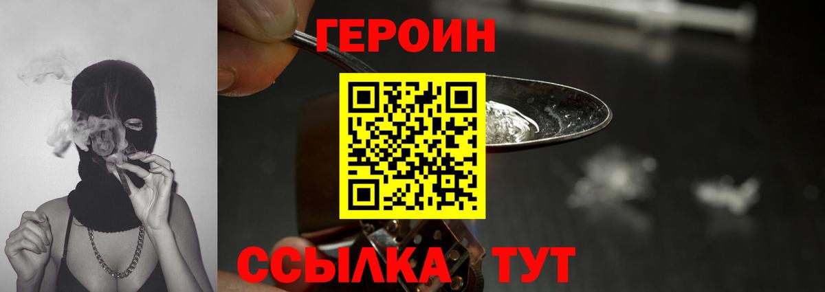 Бошки Шишки  Киров  COCAIN  Alpha PVP  Ляпка  Вход с VPN  Молли  Кокаин  МЕФ  Хэш 