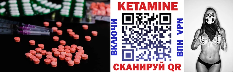 гидра рабочий сайт  магазин    Киров  КЕТАМИН ketamine 