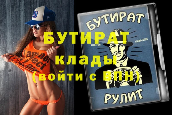 меф VHQ Медвежьегорск