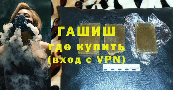 меф VHQ Медвежьегорск