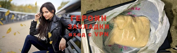 стаф Магас