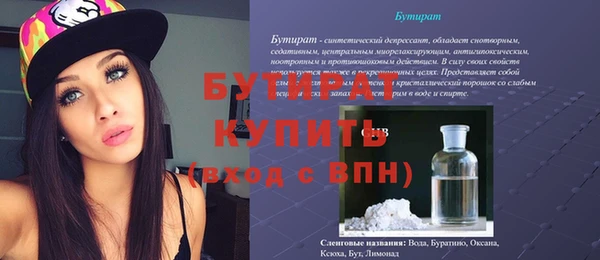a pvp Медногорск