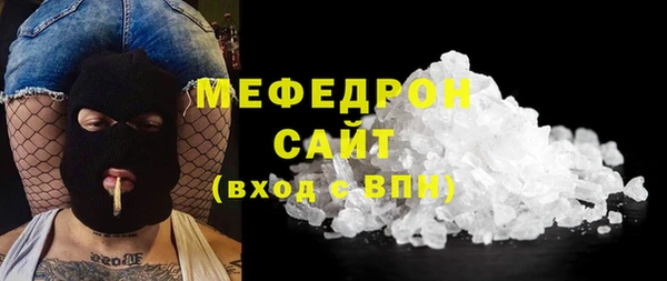 jwh Мегион