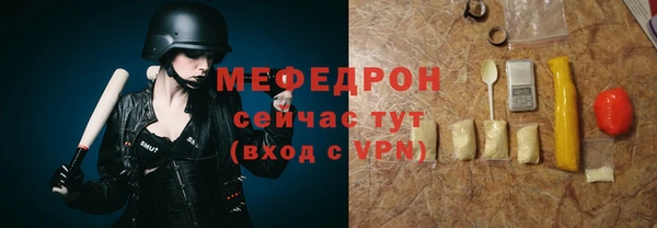 jwh Мегион