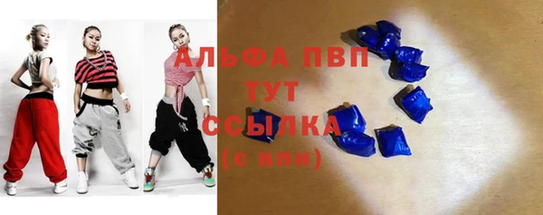 a pvp Медногорск