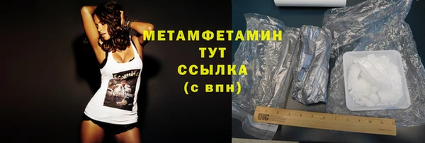 a pvp Медногорск