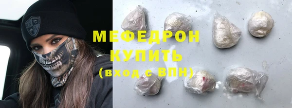 герыч Бронницы