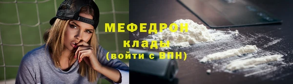 мефедрон VHQ Аша