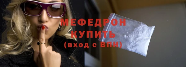 меф VHQ Медвежьегорск
