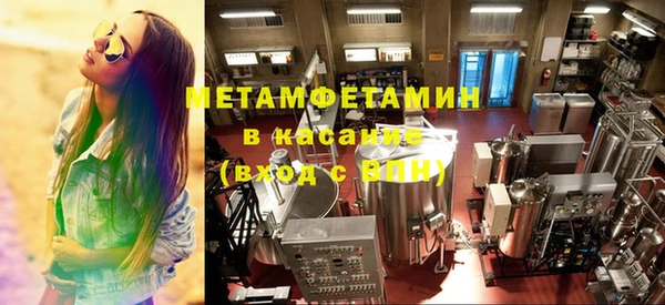 меф VHQ Медвежьегорск