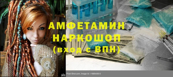 круглые Магадан