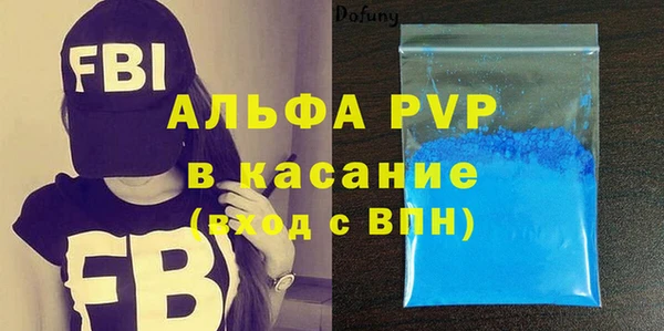 a pvp Медногорск