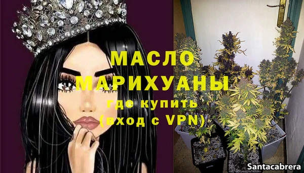 меф VHQ Медвежьегорск