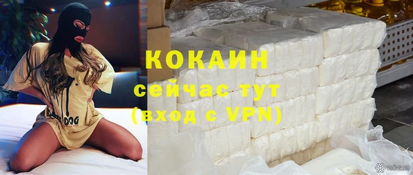 первитин Ахтубинск