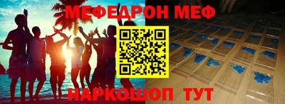 a pvp Ипатово