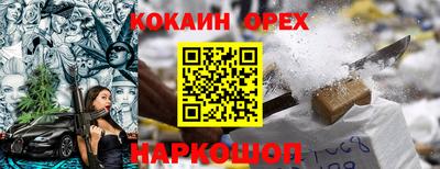 гашиш Ирбит