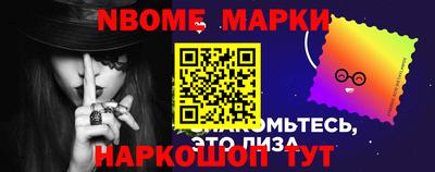 мефедрон Малгобек