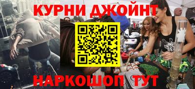 гашиш Ирбит