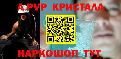 a pvp Ипатово