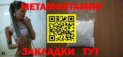 гашиш Ирбит