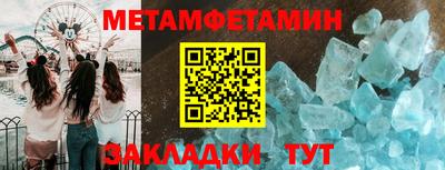 a pvp Ипатово