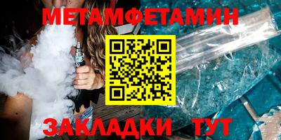 гашик Абакан