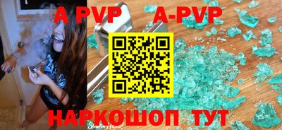 a pvp Ипатово