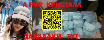 a pvp Ипатово