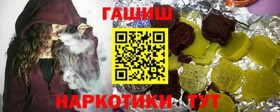 гашиш Ирбит