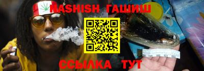 гашиш Ирбит