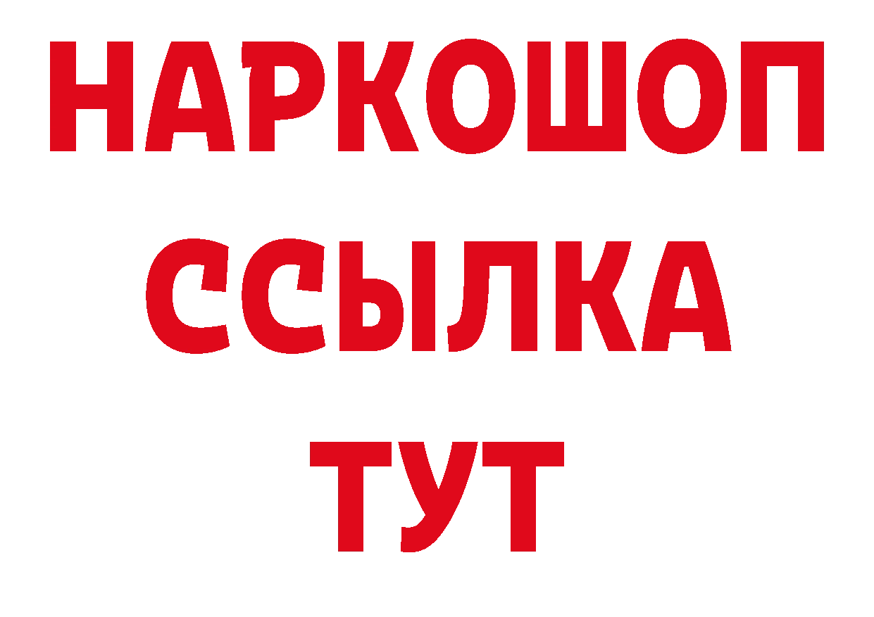 Как найти закладки? это как зайти Киров