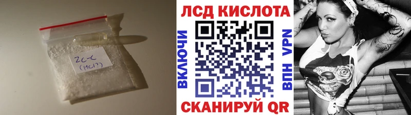 darknet как зайти  Киров  LSD-25 экстази кислота 