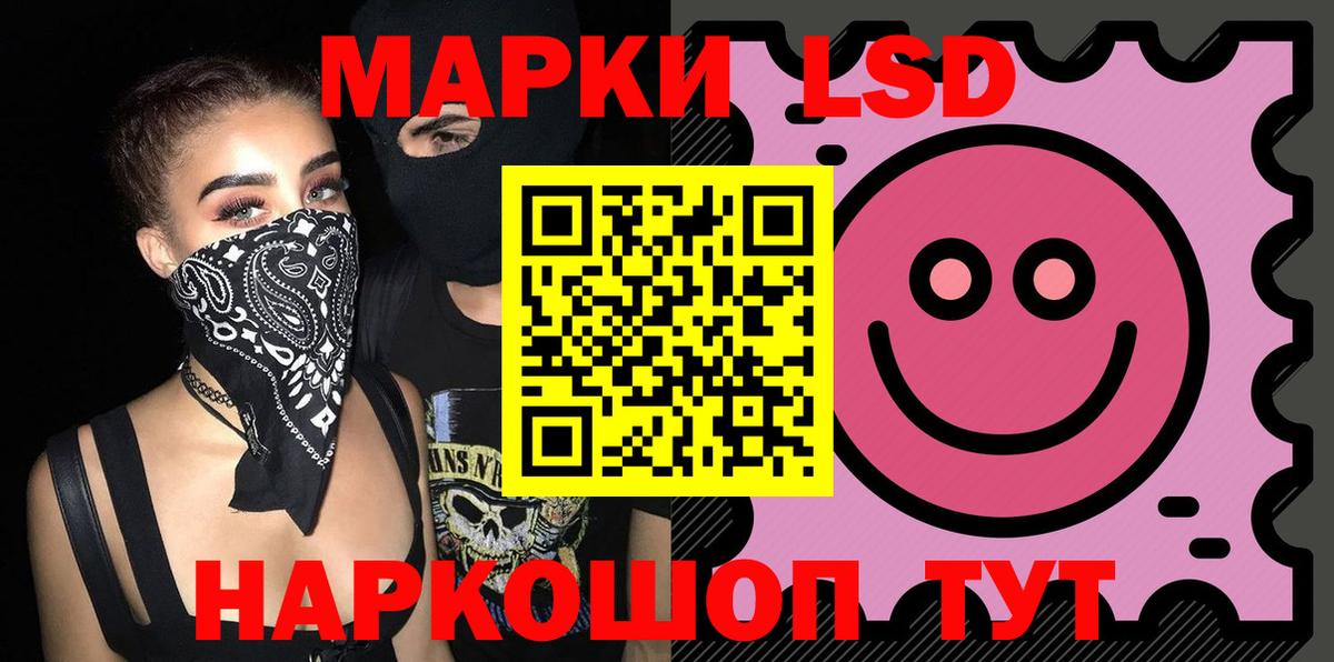 ссылка на мегу ссылки  ЛСД экстази кислота  Киров  Вход с VPN  Лсд 25 экстази кислота 