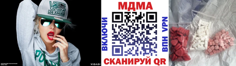 дарнет шоп  Киров  MDMA VHQ 