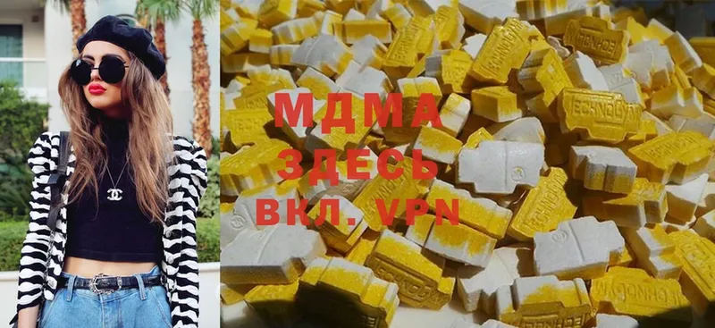 закладки  Киров  MDMA VHQ 