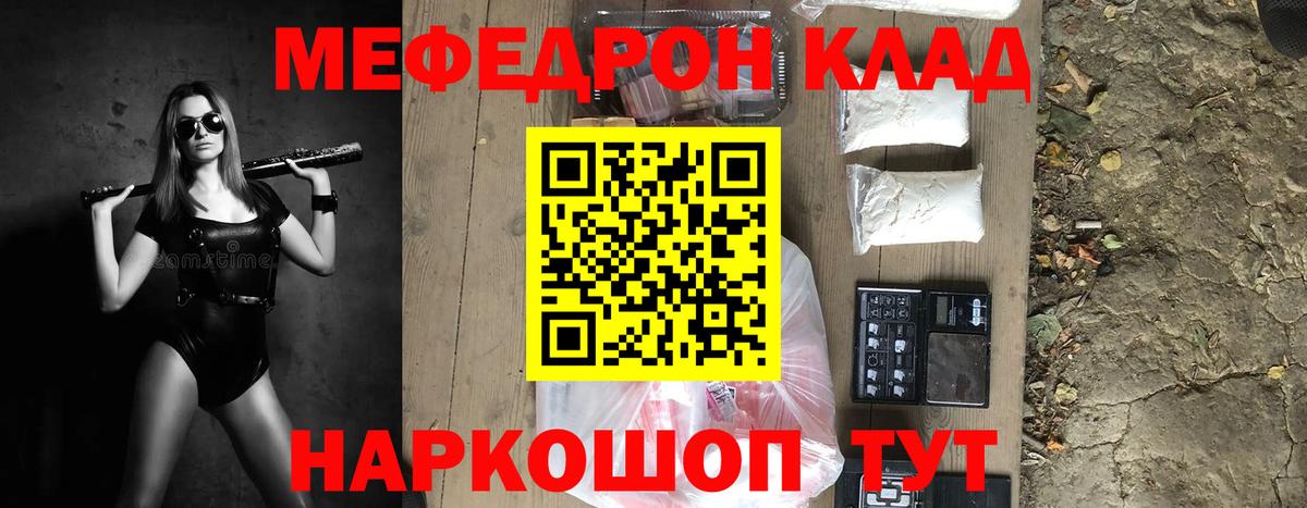 МЕФ Киров