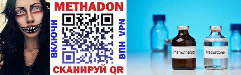 сколько стоит  darknet какой сайт  Метадон methadone  Киров 