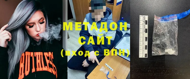 купить   Киров  Метадон мёд 