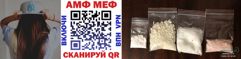 МЕТАМФЕТАМИН кристалл  это клад  Киров  omg ССЫЛКА 