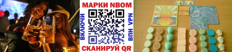 Марки NBOMe 1500мкг  Киров 