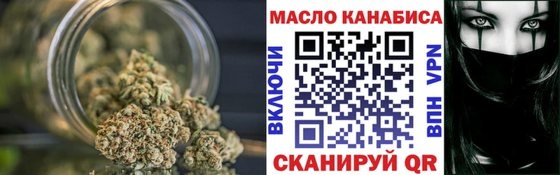 ТГК гашишное масло Киров