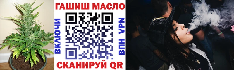 Дистиллят ТГК Wax  наркота  Киров 